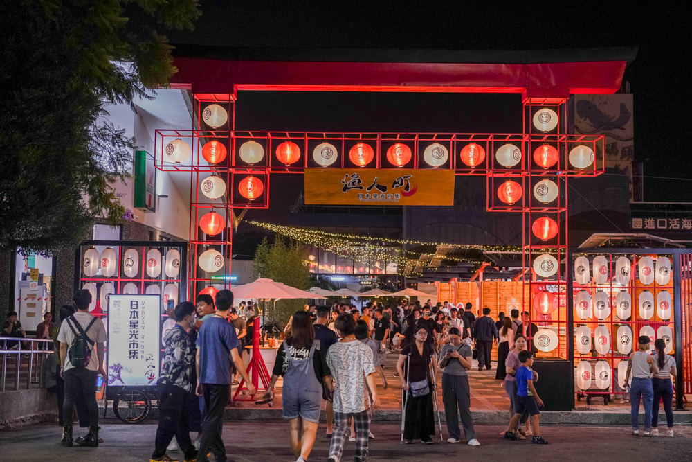 漁人町日本星光市集｜台中最新夜市，濃厚日本風情，營業至半夜兩點