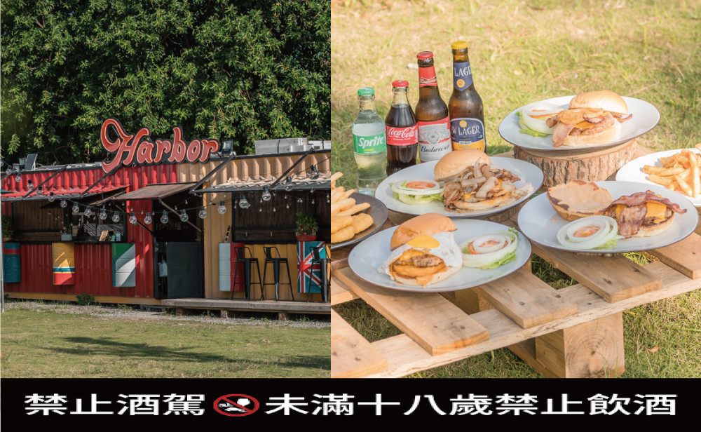 Harbor Burger美式漢堡｜田尾新開幕美式漢堡，貨櫃屋結合大草皮，超chill野餐氛圍