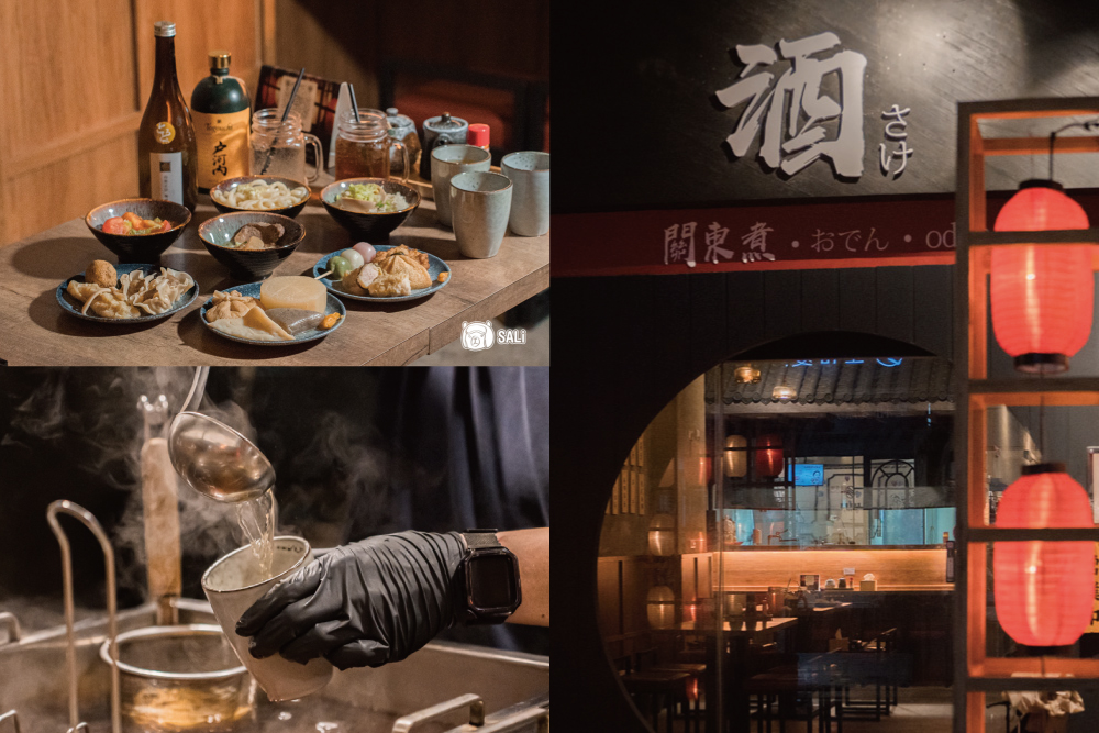 酒・さけ・關東煮.關西正宗日式湯頭搭配手工食材,台中深夜食堂推薦,營業到凌晨六點 酒・さけ・關東煮.關西正宗日式湯頭搭配手工食材,台中深夜食堂推薦,營業到凌晨六點