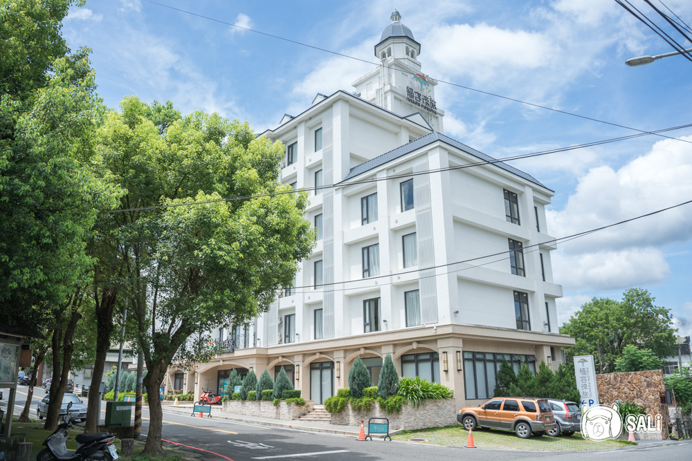 福容徠旅水里. 南投水里住宿新地標，白色城堡插旗山城，走路十分鐘到車站 - 莎笠，小日子