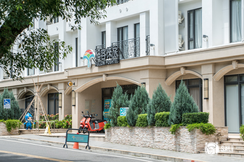 福容徠旅水里. 南投水里住宿新地標，白色城堡插旗山城，走路十分鐘到車站 - 莎笠，小日子