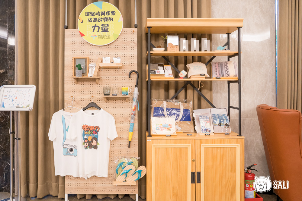 福容徠旅水里. 南投水里住宿新地標，白色城堡插旗山城，走路十分鐘到車站 - 莎笠，小日子