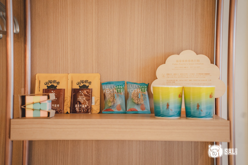 福容徠旅水里. 南投水里住宿新地標，白色城堡插旗山城，走路十分鐘到車站 - 莎笠，小日子