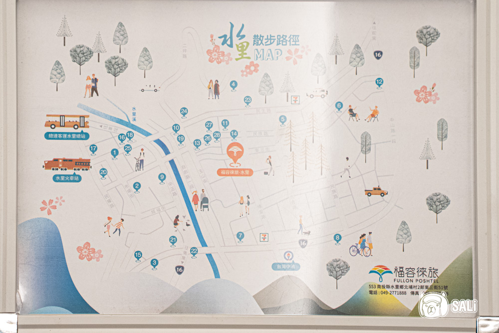 福容徠旅水里. 南投水里住宿新地標，白色城堡插旗山城，走路十分鐘到車站 - 莎笠，小日子