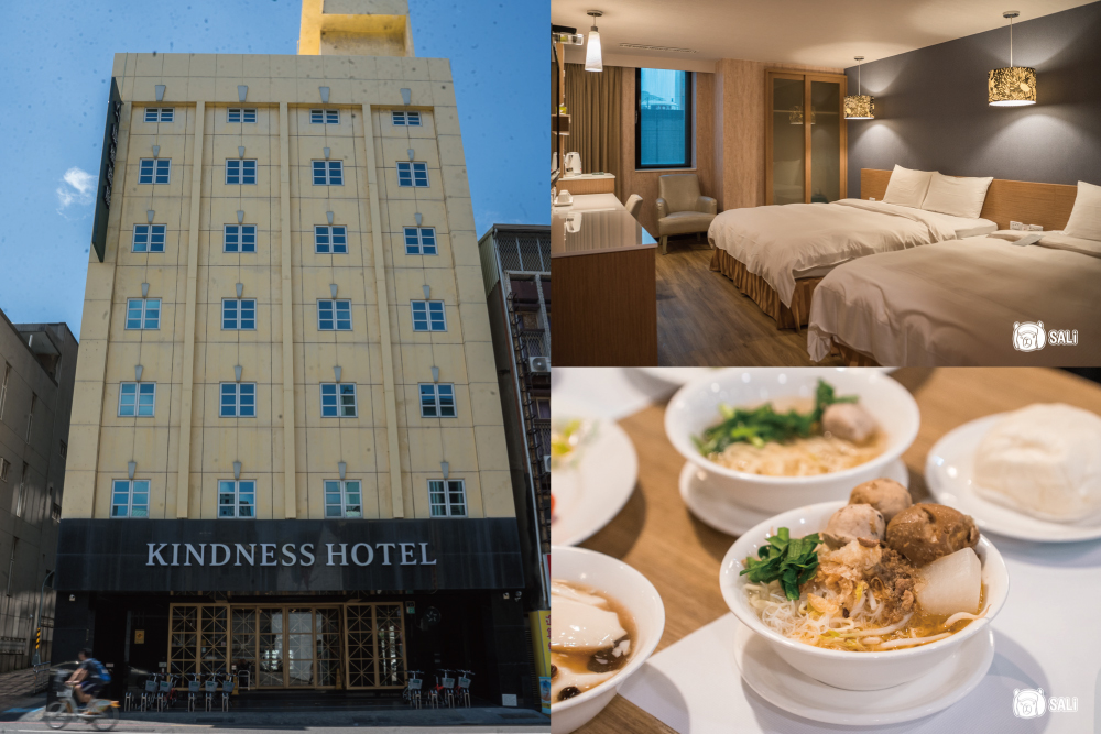 台南住宿推薦.康橋商旅台南赤崁樓館.早餐宵夜冰淇淋吃到飽、免費腳踏車、附停車場，12點退房超chill！