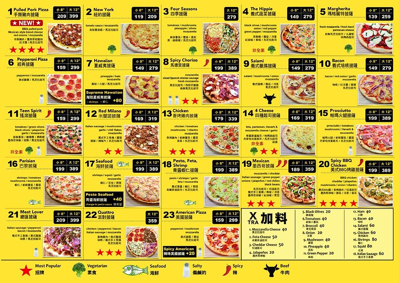 pizza rock 菜單2