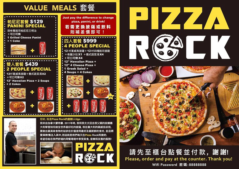pizza rock菜單